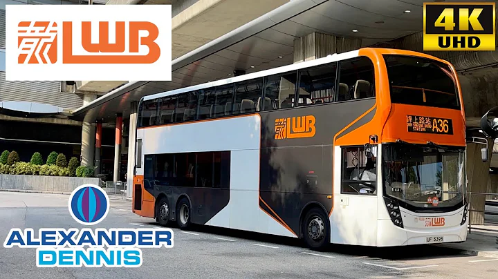 [LWB: A36 Kam Sheung Road Yuen Long to Hong Kong A...