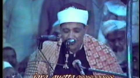 سورة الزمر القارئ عبد الباسط عبد الصمد رحمه الله فيديو نادر تلاها في عام 1987م من باكستان