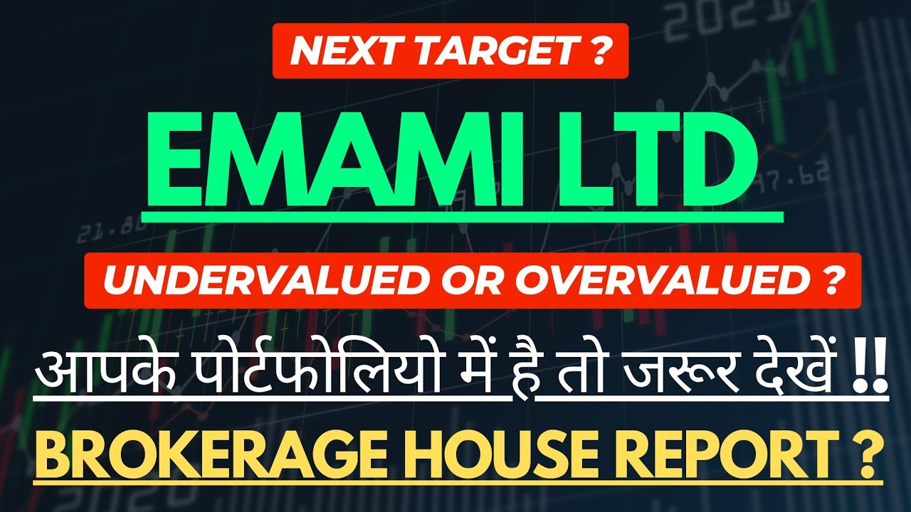 EMAMI SHARE LATEST NEWS | EMAMI SHARE NEWS TODAY | EMAMI LTD