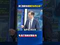 科技企業的影響力展示