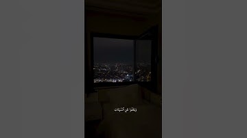 ( وَهُوَ الَّذِي يَقْبَلُ التَّوْبَةَ عَنْ عِبَادِهِ ) 🤍#قرآن #سورة_الشورى