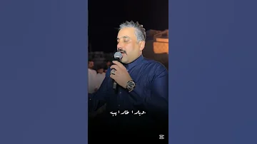 وبلا كرايب الفنان جاسم الفهداوي 