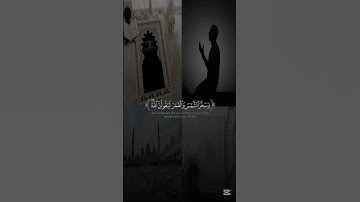 قرآن كريم بصوت جميل للقارئ ياسر الدوسري #قرآن_كريم #quran #ياسر_الدوسري