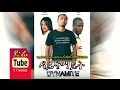 Dynamite  latest ethiopian movie from diretube cinema