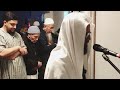 القارئ شيخ أبو بكر الشاطري سورة الشورى كاملة Qari Sheikh Abu Bakr Al Shatri Surah Ashshura القارئ شيخ أبو بكر الشاطري سورة الشورى كاملة Qari Sheikh Abu Bakr Al Shatri Surah Ashshura