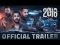 2018 - Official Trailer (Telugu)| Tovino Thomas |Jude Anthany Joseph| Kavya Film Company |Nobin Paul