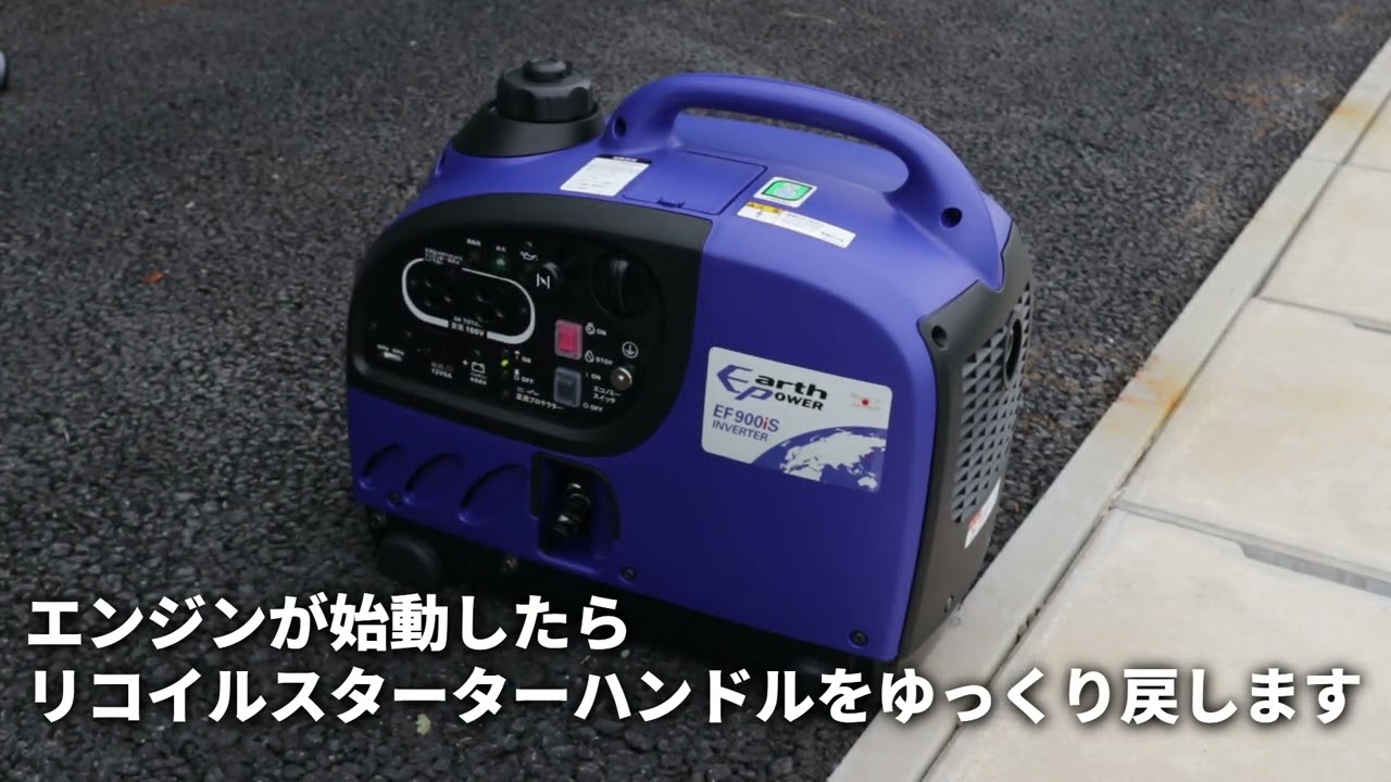 製品動画 | Willbe（ウィルビー）