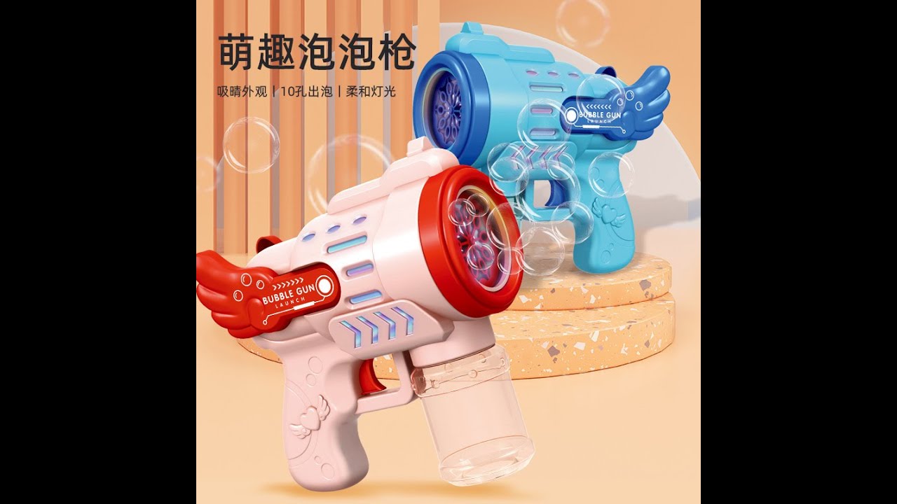 Bubble Gun Toys Electric Bubble Machine 10 Hole Automatic Bubble Maker Machine Electric Bubble Toy