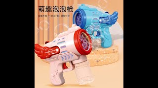 Bubble Gun Toys Electric Bubble Machine 10 Hole Automatic Bubble Maker Machine Electric Bubble Toy Profile