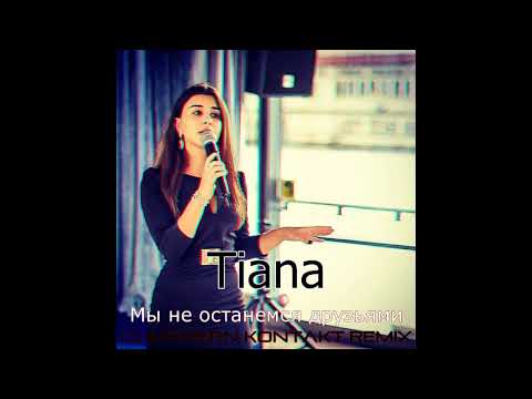 Tiana - Мы Не Останемся Друзьями (Dj ModerN KontakT Remix)