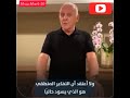 في هذه الأوقات الصعبة إليكم رسالة تحفيزية رائعة من السير أنثوني هوبكنز 