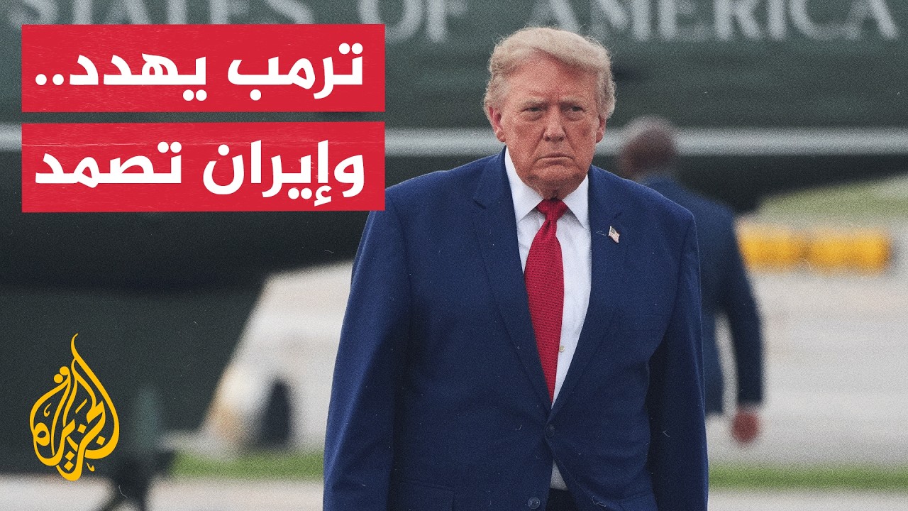 ���� ���� �� �������� �������: ���� ���� �� ������.. ������ ����� ������ ������ �� �������
 - نشر قبل 8 دقيقة