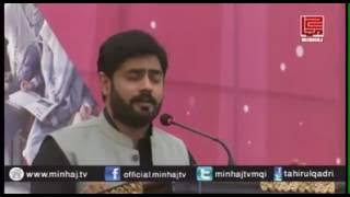 روک لیتی ہے آپ ﷺ کی نسبت تیر جتنے بھی ہم پہ چلتے ہیں۔ ابرار الحق