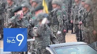 '민간인' SM그룹 회장이 육군 30사단 사열한 속사정은