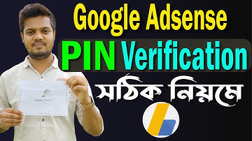 How to Verify PIN in Google Adsense 2023 Bangla | YouTube AdSense Letter | AdSense Pin Verification
