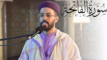 Surah Al-Fatiha I Hicham Al-Harraz I سورة الفاتحة I القارئ هشام الهراز | جميل جداً