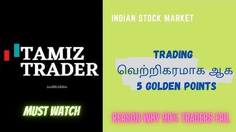 5 GOLDEN RULES FOR TRADING BEGINNER | TAMIZ TRADER