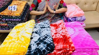 🙏83419 04104🙏 SUMMER SPECIAL BATHICK PRINTED FABRIC MATERIAL IN CHIRALA SAREES SAREES