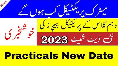 10th class practicles new date sheet | 10th practicles revised date sheet 2023