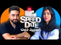 اسپید دیت دیت سرعتی دکمه با چراغ سبز اسپید دیت دیت سرعتی دکمه با چراغ سبز