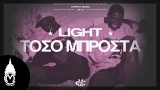 Light - Toso Mprosta