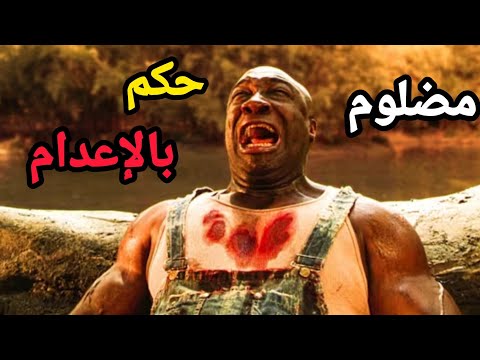 قصة ستغير نظرتك للحياة ملخص فيلم    بأسلوب سينمائي مبهر