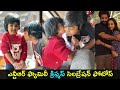 Jr ntr family Christmas celebration photos | Abhay | Bhargav | Gup Chup Masthi