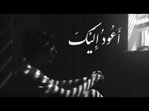 احبك ربي بعقلي وقلبي