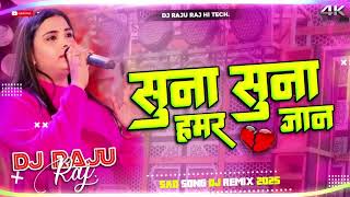 Dj Malaai Music ✓✓ Suna Suna Hamar Jaan | सुना सुना हमर जान | Instagram Viral | Dj song Dj Raju Raj