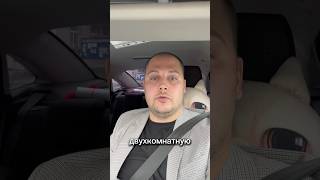 Как провести сделку с маткапиталом и ипотекой без ошибок | Реальный кейс!