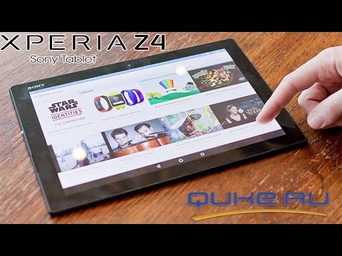 Обзор Sony Xperia Z4 Tablet ◄ Quke.ru ►