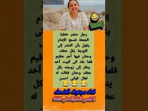 بدويه راحت على الملاهي محرج جدا مجنونه الضحك Shorts حالات واتس Like Comedy Funny ملاهي 