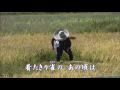 「夫婦一生」カラオケ・オリジナル歌手・北島三郎