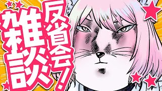 【雑談】ニコニコ超会議お疲れさまでしたって話！【モモツナ】