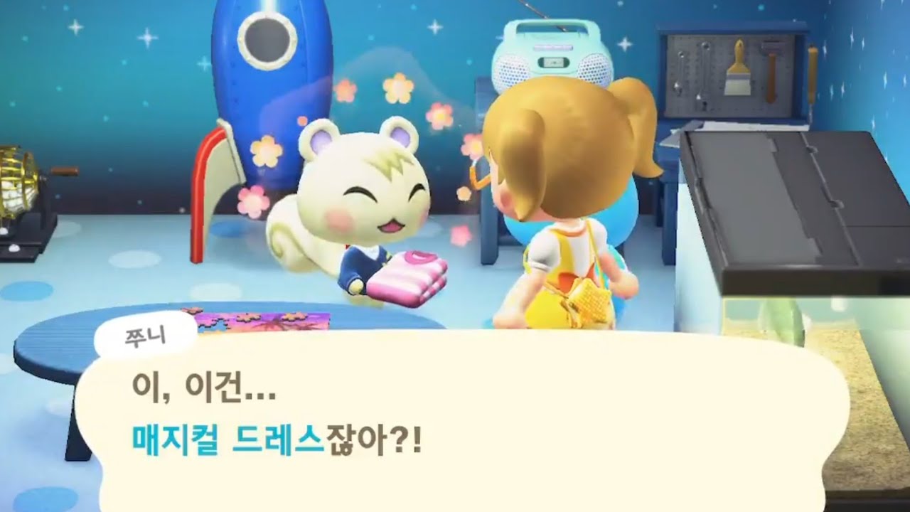모동숲 천⁰사가 된 쭈니😇 - 스퀘어 카테고리 모동숲 천⁰사가 된 쭈니😇 - 스퀘어 카테고리