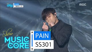 [HOT] SS301 - PAIN, 더블에스301 - PAIN Show Music core 20160220