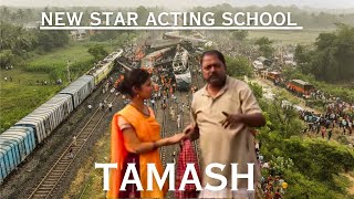 তমস্ ।। Tamash short film director by Subhankar Das