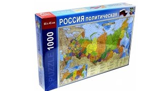 Как собрать пазл до конца? Как собрать пазл до конца?