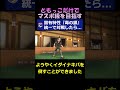 『毒の鎖』統一って実は強くね?【ポケモンSV】#shorts