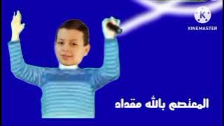 إعلان حفل طيور الجنة 4 في فرنسا
