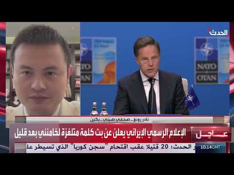 الصين تعارض هيمنة الغرب وحل النزاعات بالقوة