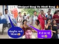 Funny  bhojpuri new song 2022 comedy hindi comedy roster ankit verma