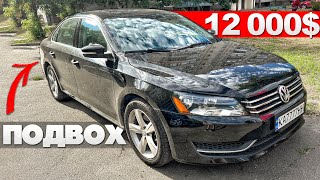 Passat B7 2.5 NMS - с ОГРОМНЫМ НЮАНСОМ, О КОТОРОМ НЕ ЗНАЛ ДАЖЕ ПРОДЕВЕЦ! 72 т.км. пробега, 2013 год