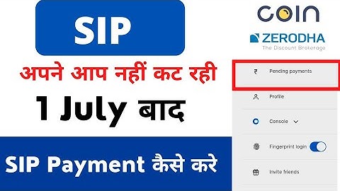 SIP not deducted automatically | coin app sip auto pay disallowed| sip payment using coin by zerodha