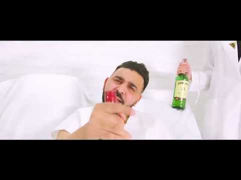Alcohol 2 Full