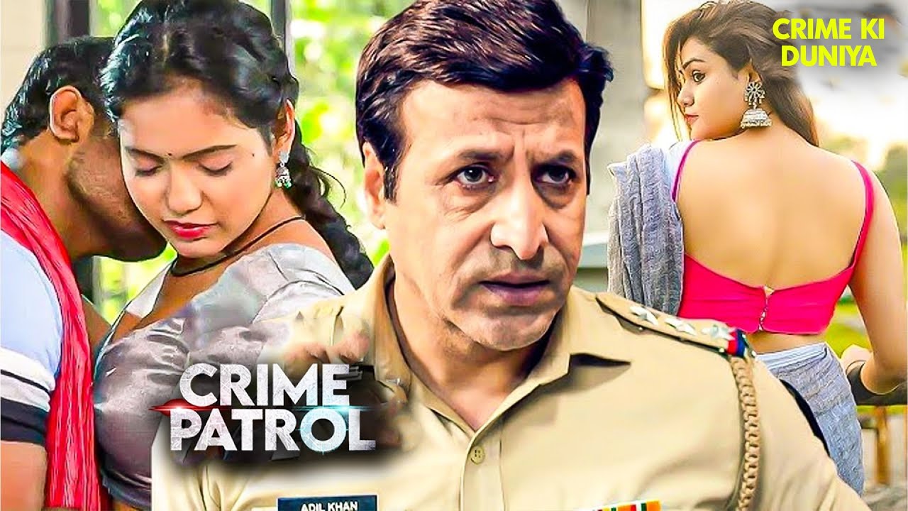 प्यार में अंधी लड़की की प्यास | Crime Patrol New Episode 2025 | Crime Alert | Crime Series | Thriller