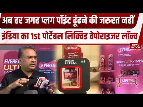 Eveready diversifies into mosquito protection with India’s first portable liquid vaporiser