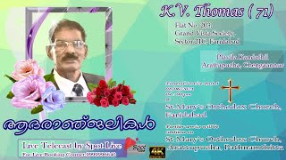 Part 1 Funeral Service of Mr. K.V. Thomas(71) | St. Mary's Orthodox Church, Faridabad | Spotlive