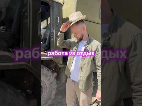Такая вот работа ЛЕТОМ #свойдом #питер #строительстводома #лето