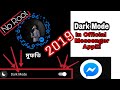 Dark mode in official Messenger App without Root and any others files. 2019